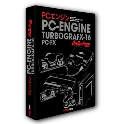 The PC Engine / TurboGrafx & PC-FX Anthology (Hardback)