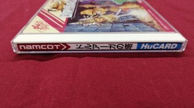 Namcot Tower Of Druaga Pc Engine Software Fa738