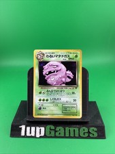 Pokemon TCG Japanese Team Rocket No.110 Dark Weezing Holo Rare- NM/ LP