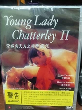Young Lady Chatterly II (DVD, 1985) NEW