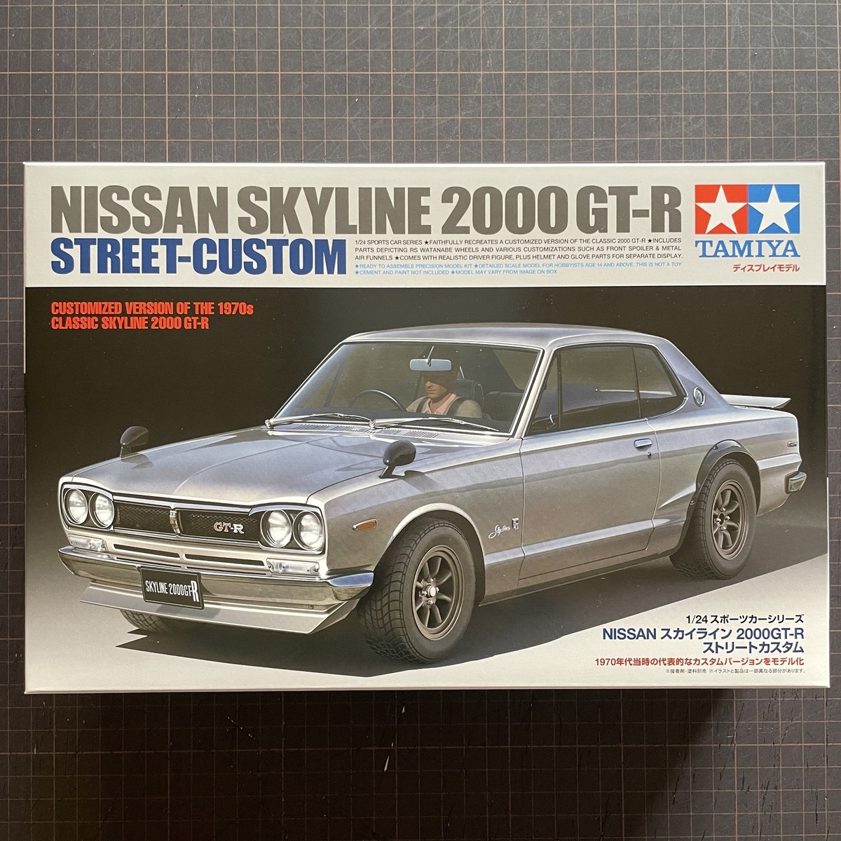 Nissan Skyline 2000 GT-R ハードトップ 1/20スケール