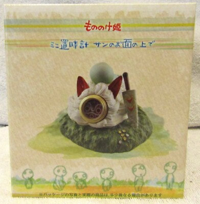 Brand New Unopened Benelic Studio Ghibli Princess Mononoke AnimeTable Clock 