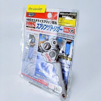 Beyblade Heavy Metal Battle HMS MA-05 MA05 SPRING TRIGGER Beyblade Heavy Metal Battle HMS MA-05 MA05 SPRING TRIGGER