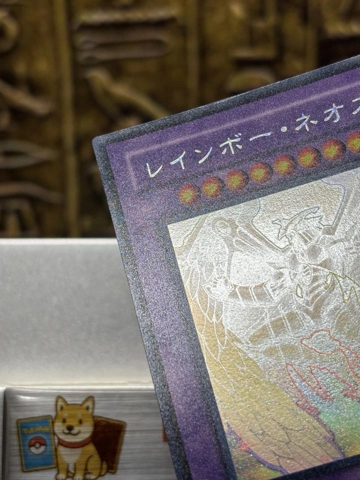 Yugioh Rainbow Neos Ghost Rare PTDN-JP044 2008 Japanese Vintage NM - Image 4 of 4