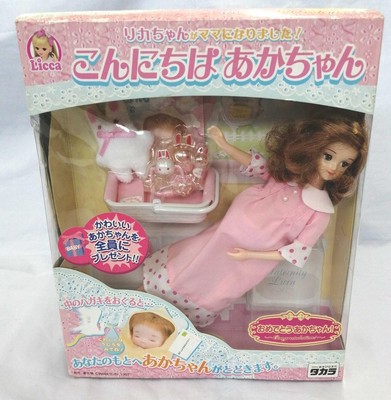 リカちゃん☆りかちゃんがママになりました！☆こんにちはあかちゃん