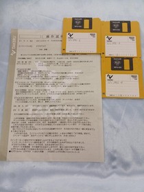 MSX TAKERU Software Model NV1996 6 SYNTAX