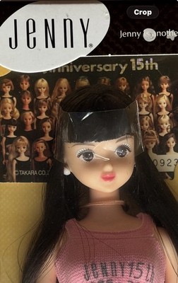 NRFB Kaori Chan Doll 15th Anniversary Jenny 1999 Takara JAPAN Barbie Interest