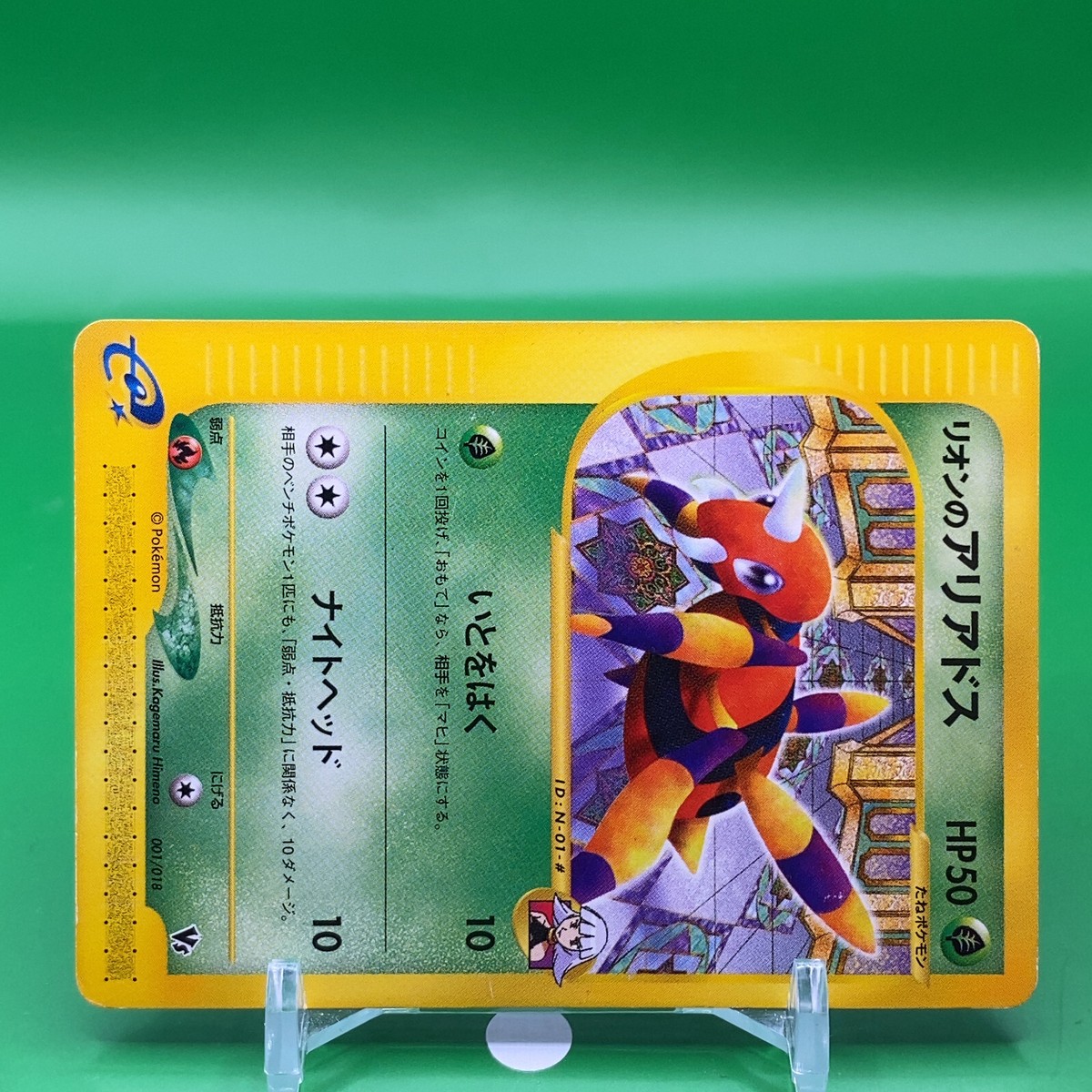 Oakley Ariados VS e card Pokemon Card Game TCG Japanese Japan