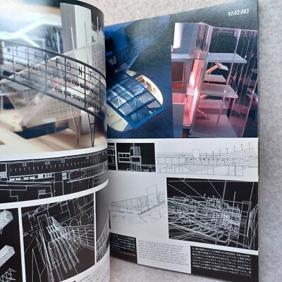 BERNARD TSCHUMI 1983-1993 (A+U SPECIAL ISSUE NO 8) :Architecture