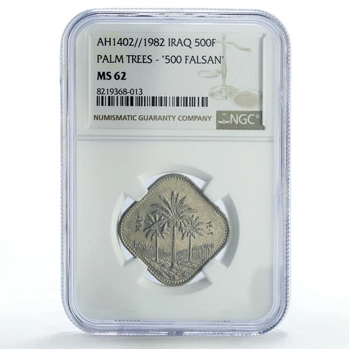 Iraq 500 fils 500 Falsan Error Central Bank Palm Trees MS62 NGC CuNi coin 1982