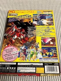 Segasonic Cyberbots Super Limited Edition Sega Saturn Unopened Used 80s Game