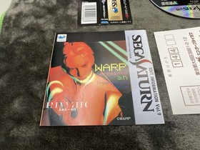 Mechanical Violator Hakaider - Sega Saturn - Japan Import - With Reg And Spine.