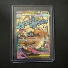Mega Dragonite Ex 271 ascended heroes attack rare