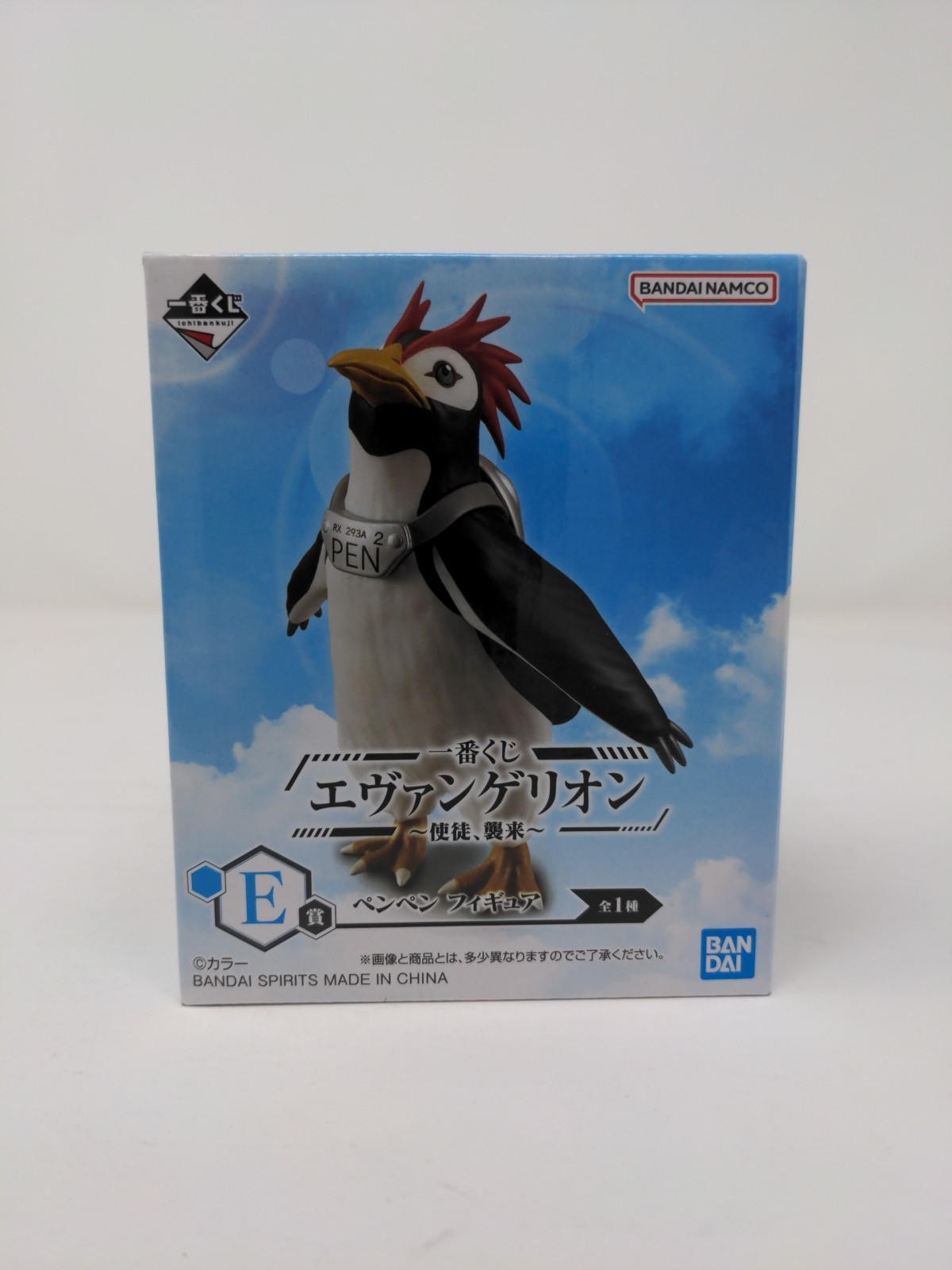 Figura Pluma Evangelion Pluma Premio Ichibankuji E - NUEVO