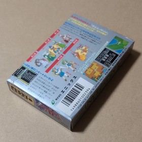 There is a box theory Dragon Quest IV Enix Famicom FC Dragon Quest Retro Game