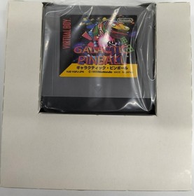 Nintendo Virtual Boy Soft Galactic Pinball Used