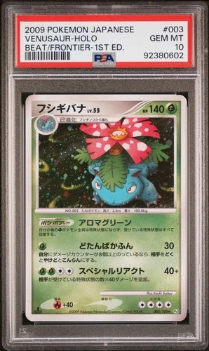 2009 POKEMON JPN BEAT OF THE FRONTIER 1ST ED #003 VENUSAUR-HOLO PSA 10