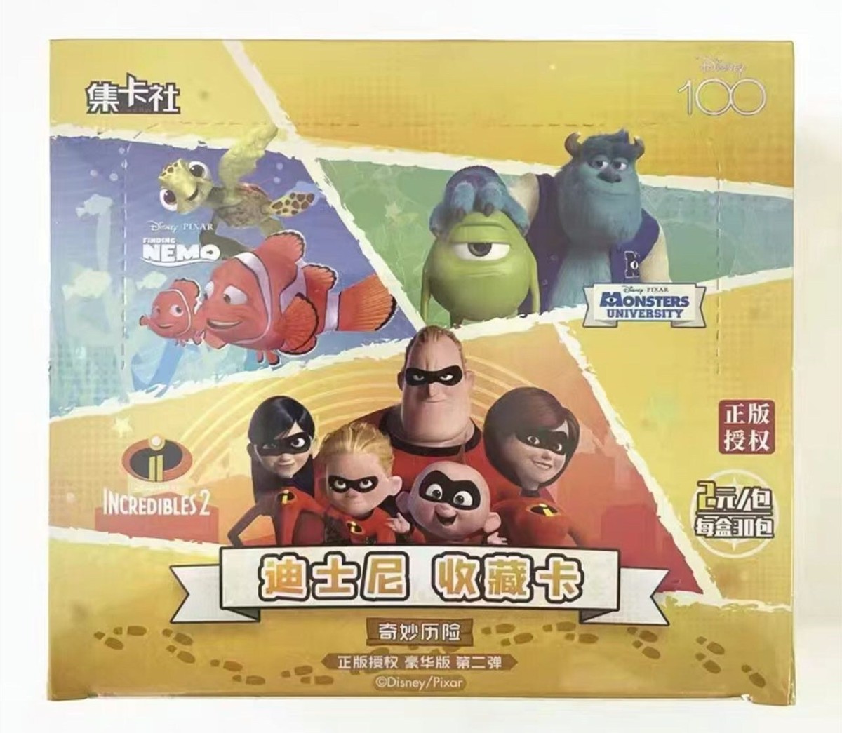 Disney•PIXAR Fantastic Friends Amazon.com: Fantastic Friends: 500 Big Stickers (Disney
