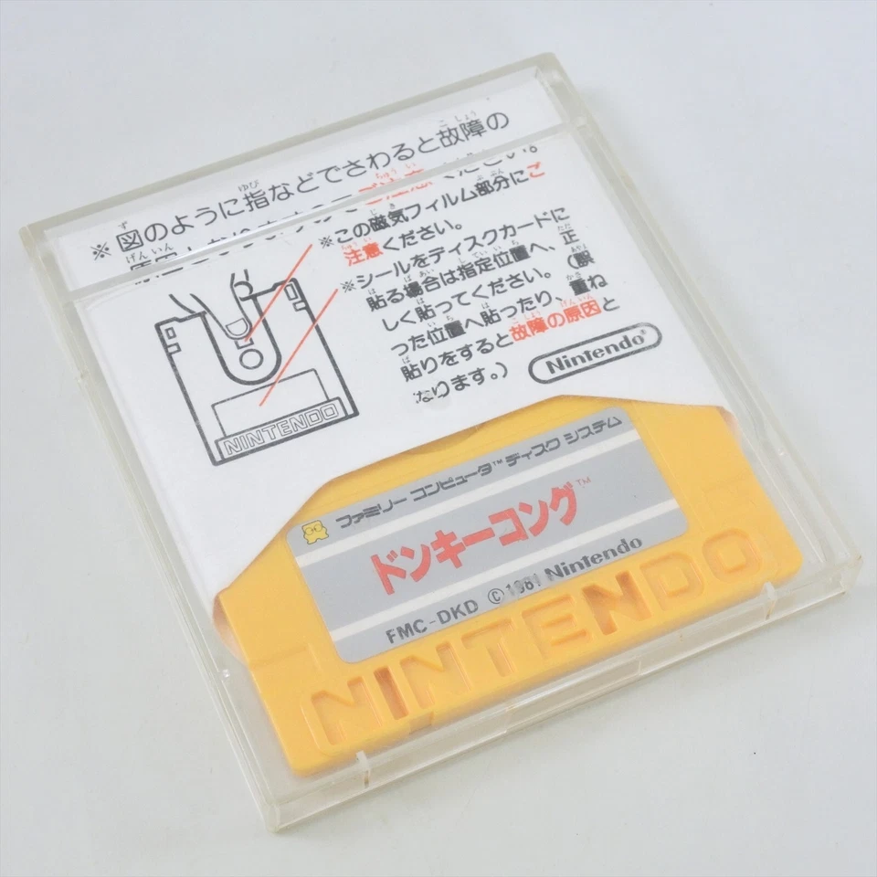 GOONIES / DONKEY KONG Rewriting Disk Only Nintendo Famicom Disk 1760 dk - Image 3 of 4
