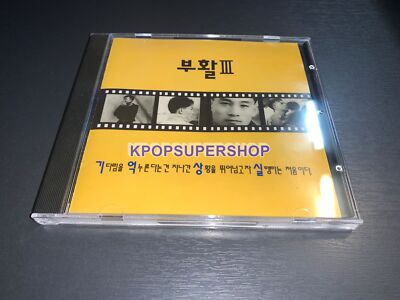Boohwal 3rd Album Loss of Memory CD Booklet Good OOP Rare Third