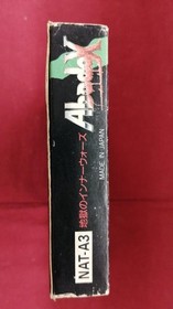 NATSUME Famicom Soft Abadox Used