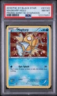 2016 POKEMON XY BLACK STAR PROMO SHINY MEGA GYARADOS #XY143 MAGIKARP-HOLO PSA 8