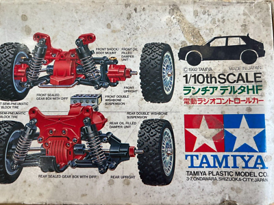 タミヤ Lancia Delta Integrale ラジコンボディ 1/10 TAMIYA 1/10 RC Lancia Delta HF Integrale Complete Body Spec