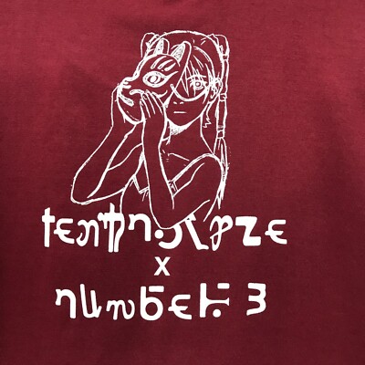 TEXHNOLYZE x NUMBER 3 Behind The Mask T-shirt BURGUNDY Limited