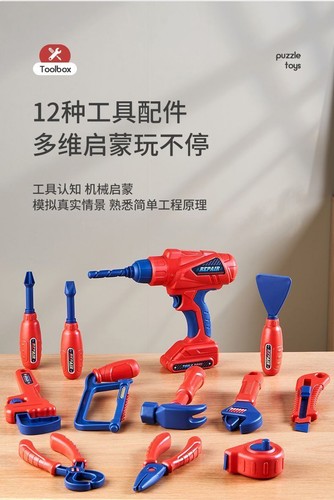 48Pcs Kid Tool Set Pretend Play Toddler Tool Toy Costume &Tool Box belt drill - Picture 15 of 22