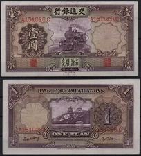 [28857] - BANKNOTE CHINA, Bank of Communications, 1 Yuan, 1935, P153, Barely Bra