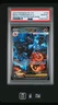 2025 POKEMON PFL EN-PHANTASMAL FLAMES #125 MEGA CHARIZARD X EX PSA 10