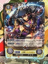 Ayra S11-007ST Fire Emblem 0 Cipher Starter 11 Mint FE Holy War Heroes