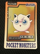 Jigglypuff [Green] #39 Prices | Pokemon Japanese 1996 Carddass