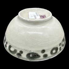TEK SING SHIPWRECK CHINESE PORCELAIN BOWL C1822 NAGEL AUCTIONS TREASURES * L353*