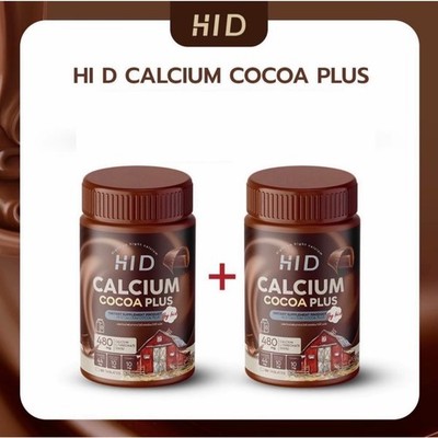 2x HI D Calcium Cocoa Plus Chewable Tablet Dietary Supplement Nourish Bone 30's