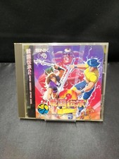 SNK Sen Densho 2 Neo Geo CD Spiel