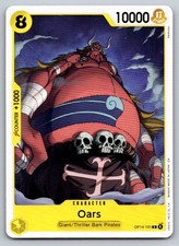 Oars OP14-101 The Azure Sea's Seven One Piece