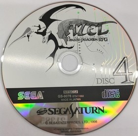 Sega Enterprises Saturn Soft Azelle Panzer Dragoon RPG Used