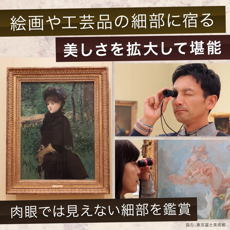 F/S NEW Vixen Artes Molecular HR6x21 11485-6 TA0611 Japan NEW - Image 3 of 4