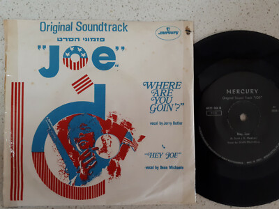 VERY RARE* VINYL PS 7