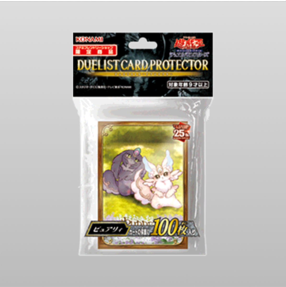 Yu-Gi-Oh! Official Purrely Sleeves OCG Japan US SELLER | eBay