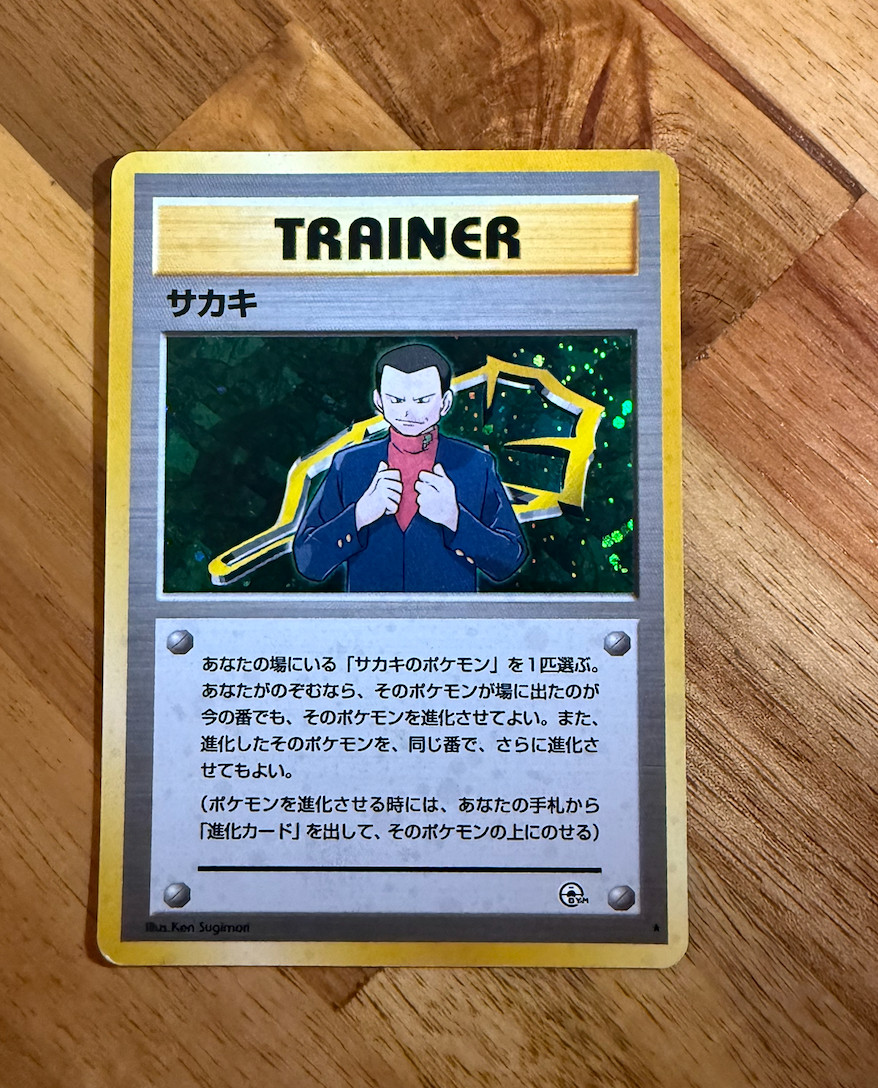 Giovanni 18/132 Gym Challenge Trainer Pokemon Holo NM