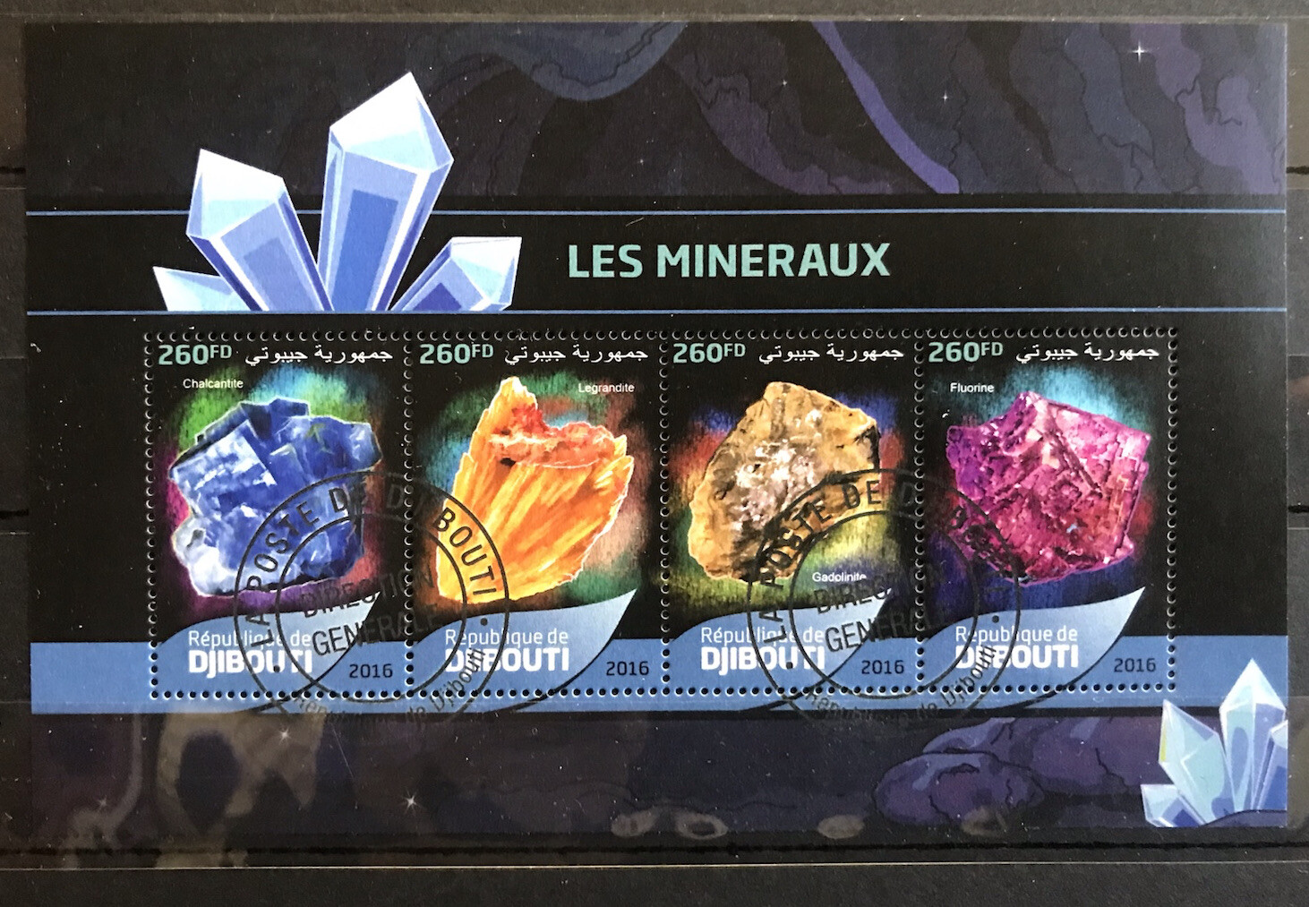 Djibouti  - 2016 - Minerals / Nature  - S/S stamps  -CTO - R