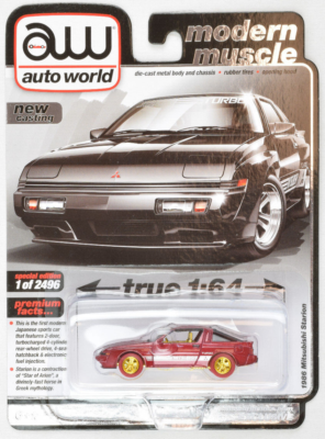 ミニカー 1:43 MITSUBISHI SPACE STAR 1:43 Mitsubishi Space Star Scale Model | Minimerc