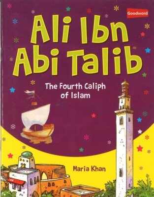 Ali Ibn Abi Talib: Fourth Caliph of Islam by Maria Khan Paperback Goodword