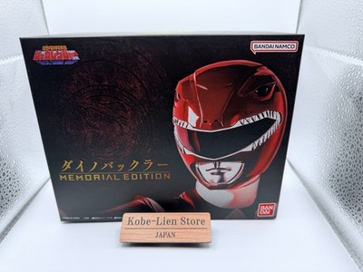 Bandai Power Rangers Zyuranger : Dino Buckler Memorial Edition NEW