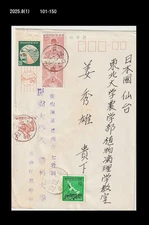 Saemaeul Movement,economic development history,Agriculture,Korea 1979 PSC,Cover