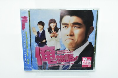 Duty Paid) LIVE ACTION MOVIE My Love Story!! Original Soundtrack