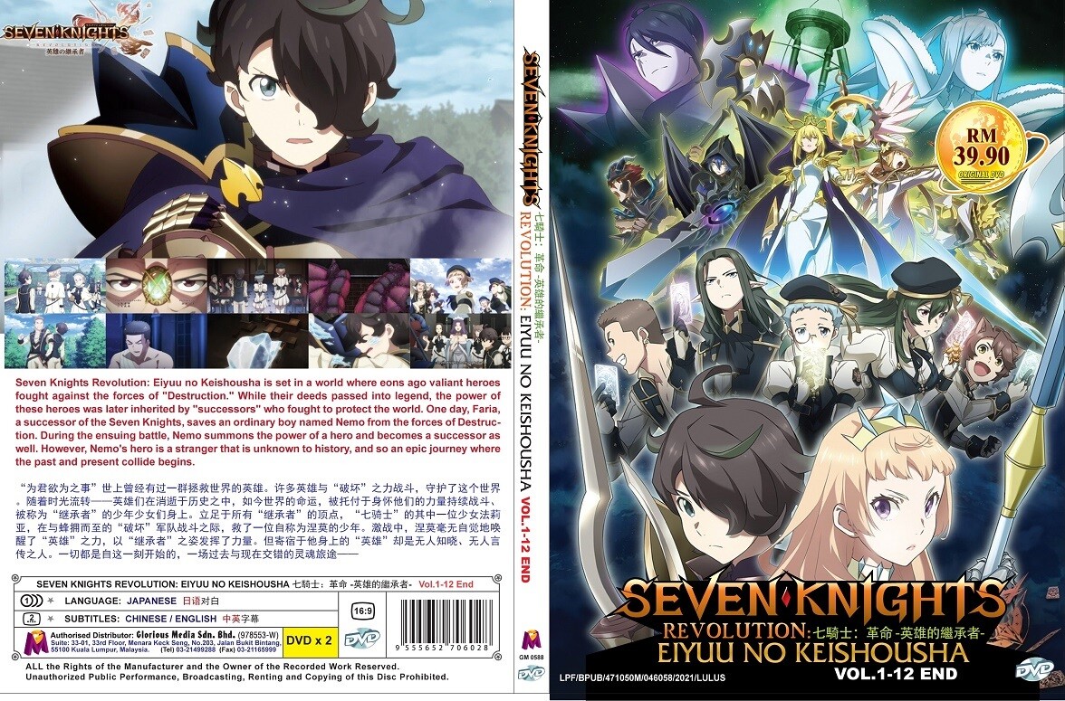 DVD Seven Knights Revolution Eiyuu No Keishousha Vol.1-12end Eng
