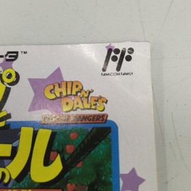 Famicom Software Chip And Dale S Great Mission Capcom FLZ49